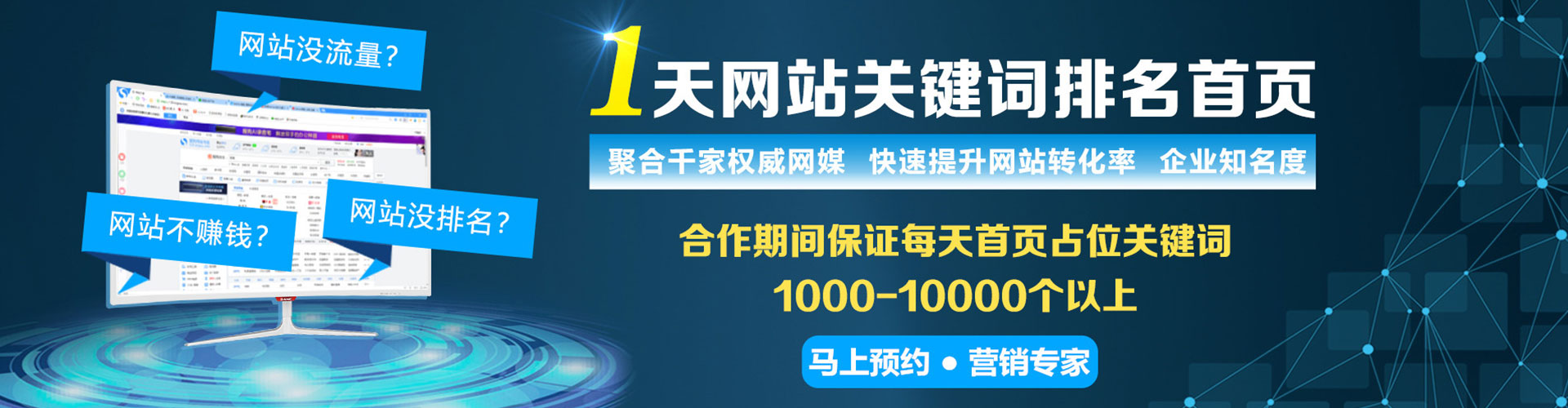 临海sem主管