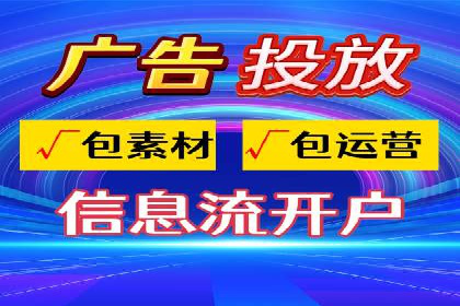 SEM优化托管实战案例集锦