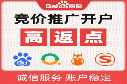 百度推广代理的五大优势及其实战案例