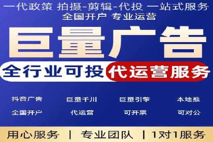 SEM主管案例分析：广告效果监控与调整